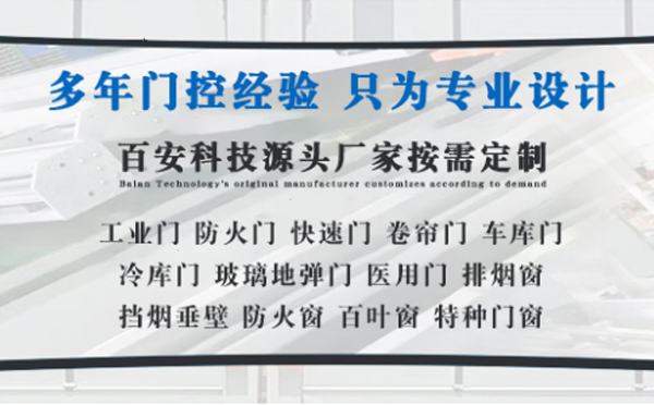 文殊镇明日谷雨|百安科技愿您拥有美好心情